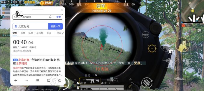 和平精英如何有队友辅助（和平精英如何加队友）