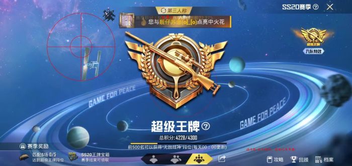 怎么弄和平精英辅助器（我们怎么弄和平精英辅助器）